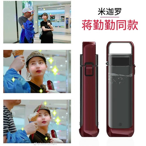 Кубка Микахиро в том же портативном спортивном спортивном спорте Цзян Цинкин.