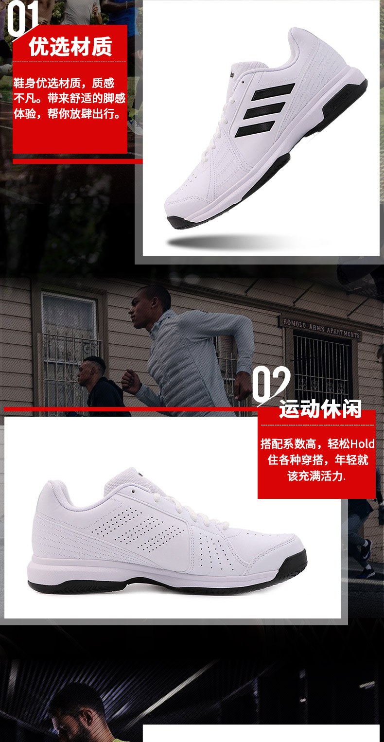 Giày thể thao nam Adidas 2018 Giày nam mới tiếp cận giày quần vợt cạnh tranh chống mòn B96526 thegioigiaythethao