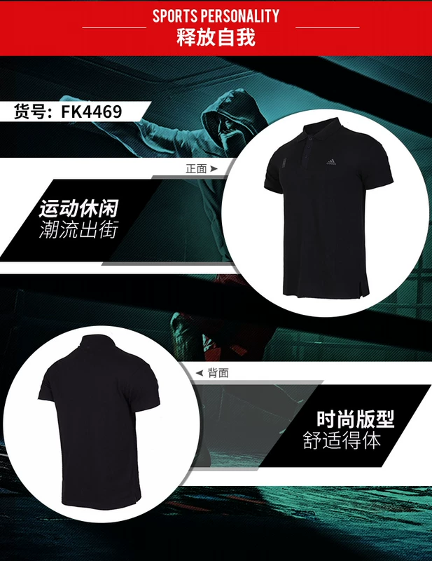 Adidas Adidas Men 2019 Mùa hè Mới Chính hãng Thể thao Áo sơ mi ngắn tay FK4468 - Áo polo thể thao