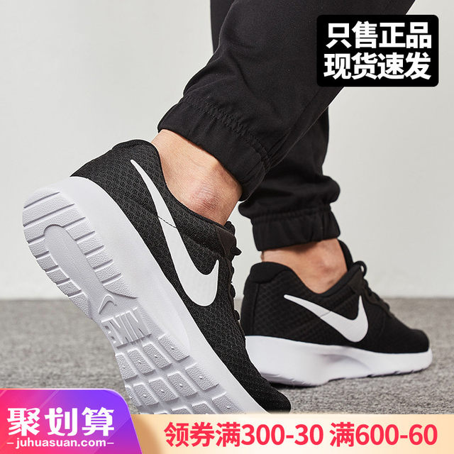 nike sports shoes official website