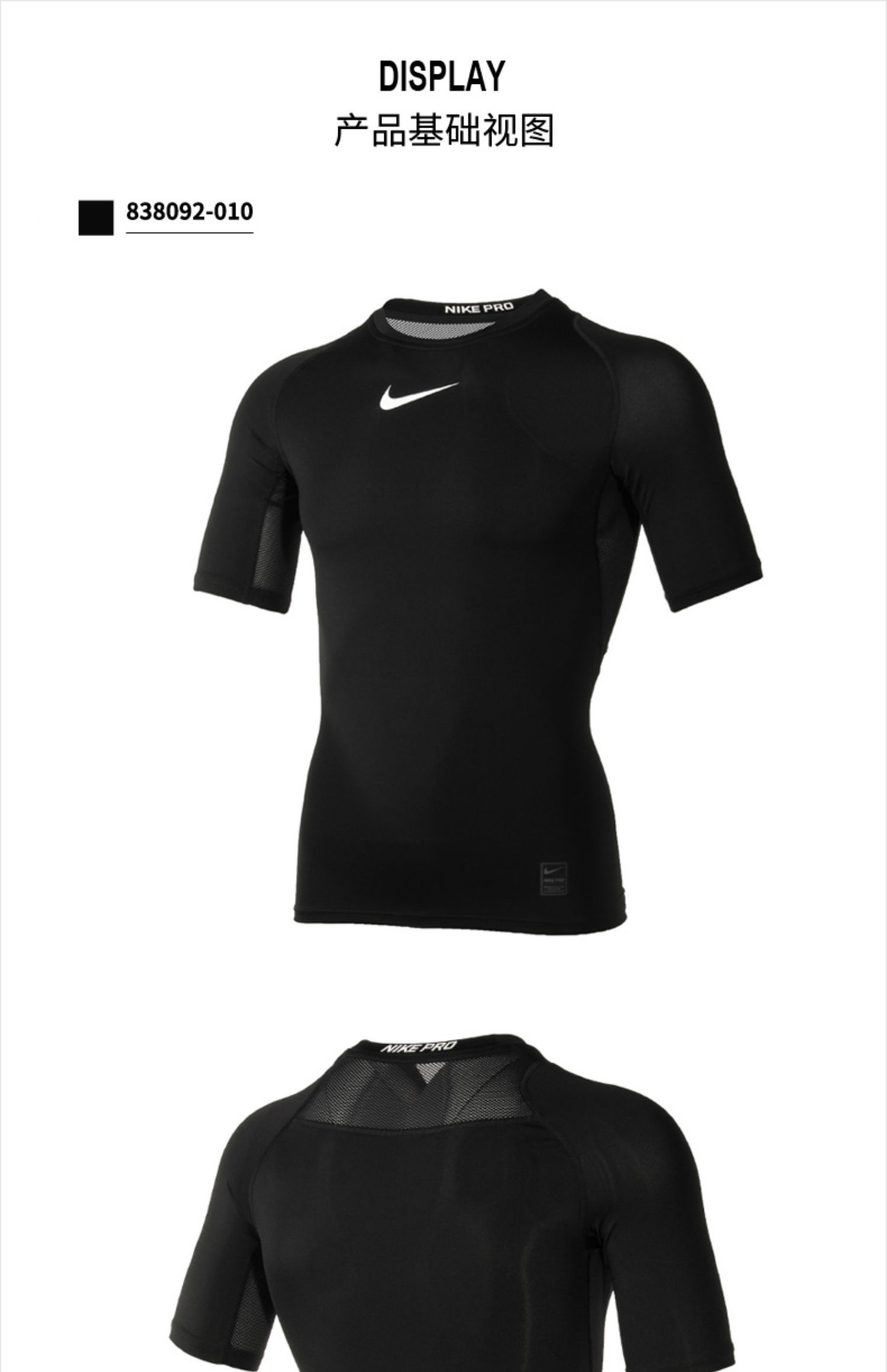 Nike tights nam PRO áo thun ngắn tay mùa hè bóng rổ chạy bộ đào tạo quần áo nhanh khô Quần áo thể dục co giãn cao - Áo phông thể thao áo thun reebok nam