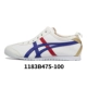 1183B475-100