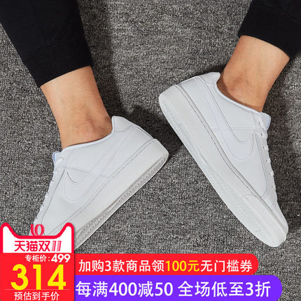 耐克板鞋男鞋女鞋2018新款正品休闲鞋秋冬季