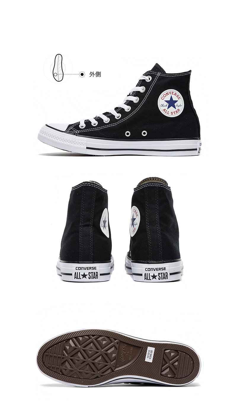 Converse flagship official website authentic women's shoes men's shoes 1970s canvas shoes all star high top classic 101010