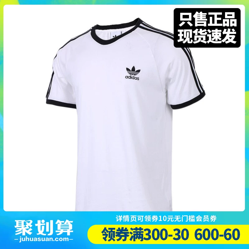 Quần áo nam Adidas Adidas 2020 mới đích thực cỏ ba lá thể thao áo thun ngắn tay giản dị CW1203 - Áo phông thể thao