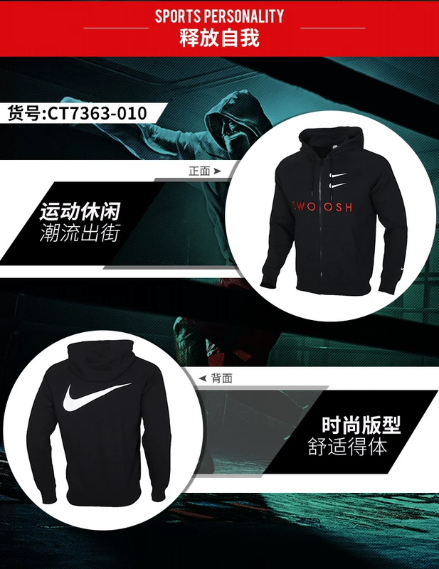 Nike Nike Nam 2020 Mùa xuân Chính hãng Áo khoác thể thao có mũ trùm đầu Áo khoác đào tạo CT7363-657 - Áo khoác thể thao / áo khoác