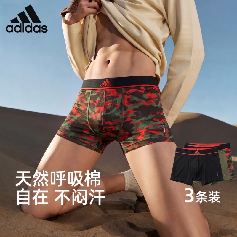 Adidas Men's Comfortable Skin-Friendly Boxer Briefs Sports Casual Three-Pack [Part 1]