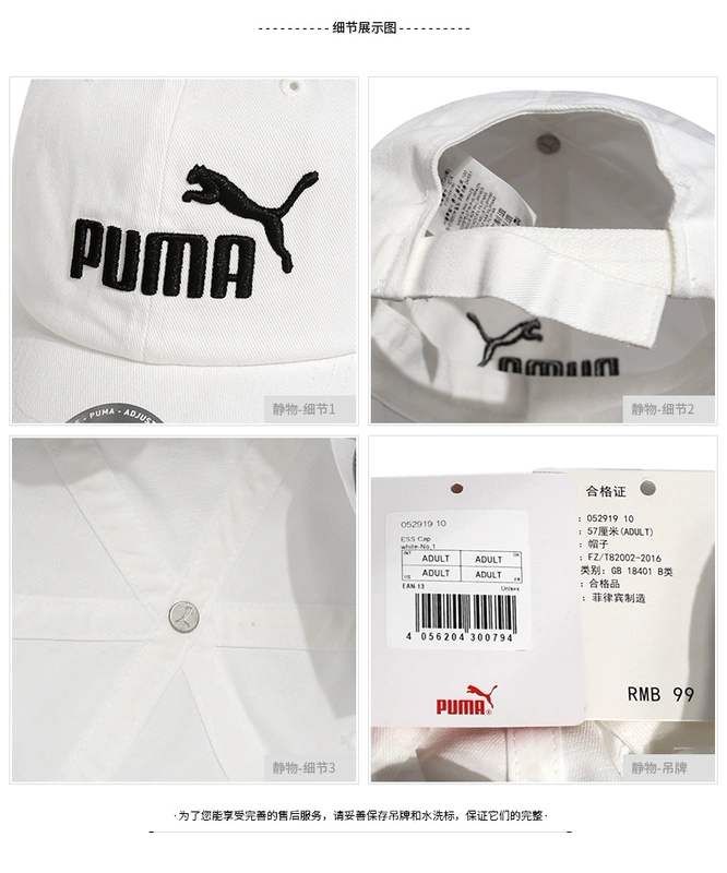 PUMA 彪马 男 2019 mới mũ thể thao chính hãng mũ ngoài trời visor giải trí 052919 - Mũ thể thao