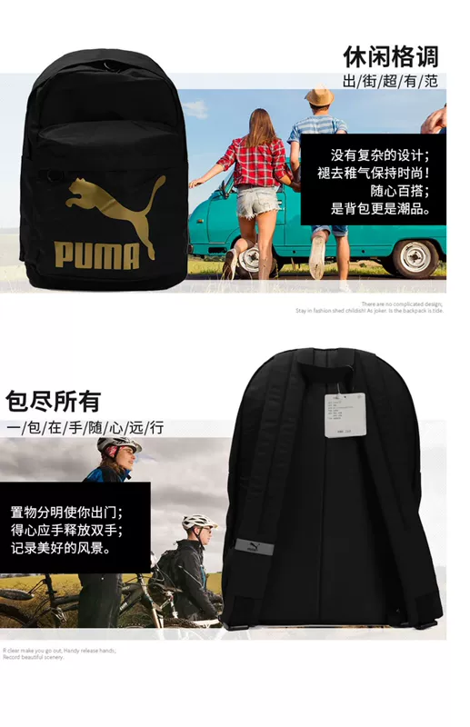 PUMA 男 包 2019 mới chính hãng túi thể thao giải trí du lịch túi nhỏ túi 076646 - Túi