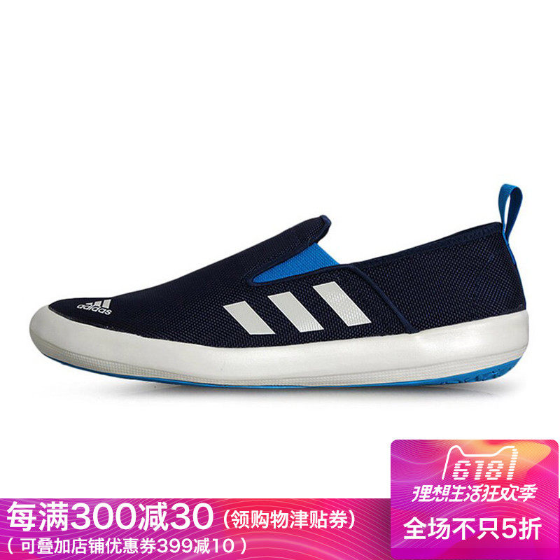 adidas art bb9774