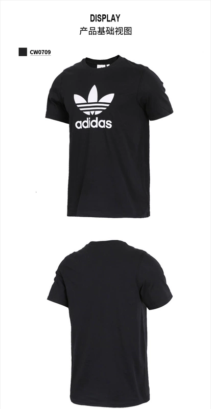 Quần áo nam Adidas Adidas 2020 mới đích thực thể thao giản dị áo thun ngắn tay thoáng khí CW0709 - Áo phông thể thao