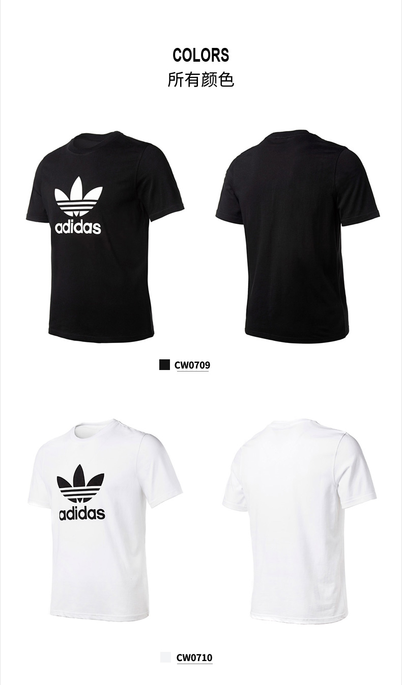 Adidas clover ngắn tay in logo nam lớn Mùa hè đích thực áo thun thủy triều lỏng nam - Áo phông thể thao áo ba lỗ tập gym