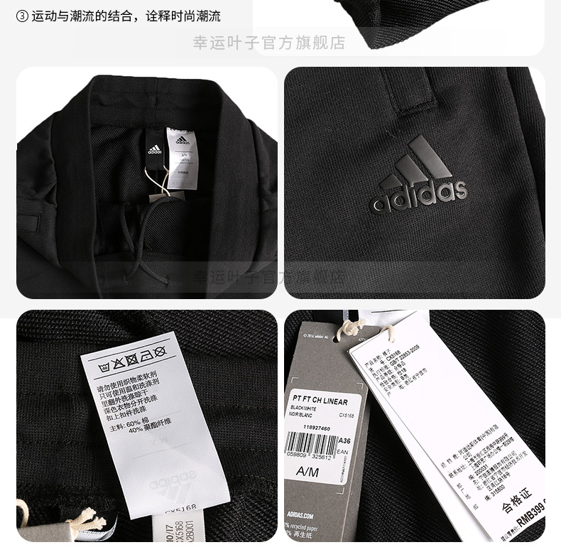 Áo thể thao Adidas Adidas dành cho nữ 2018 Xuân giản dị Quần dài thoáng khí S97065 bộ adidas nam mùa hè