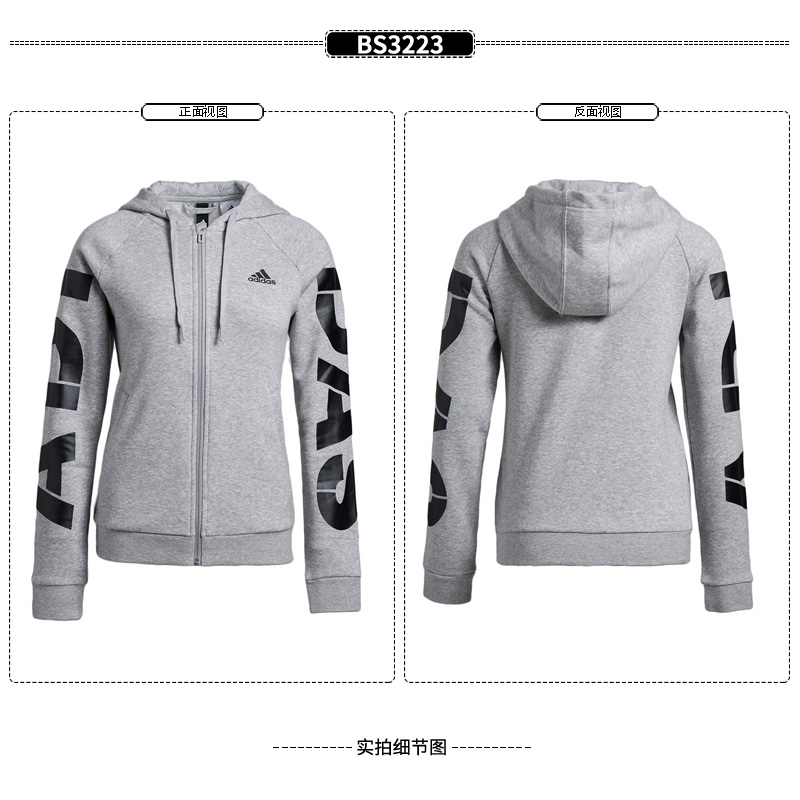 Áo khoác Adidas Adidas dành cho nữ 2017 áo sơ mi dệt kim thể thao và giải trí mới của phụ nữ S97066 áo khoác nỉ lining
