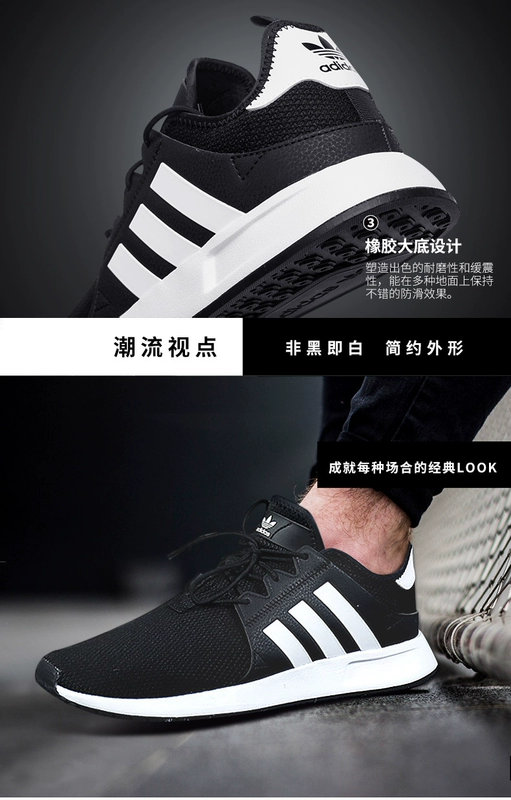 Giày thể thao nam Adidas Giày mùa thu và mùa đông Giày thể thao Shamrock Giày thể thao nhỏ dừa thông thường