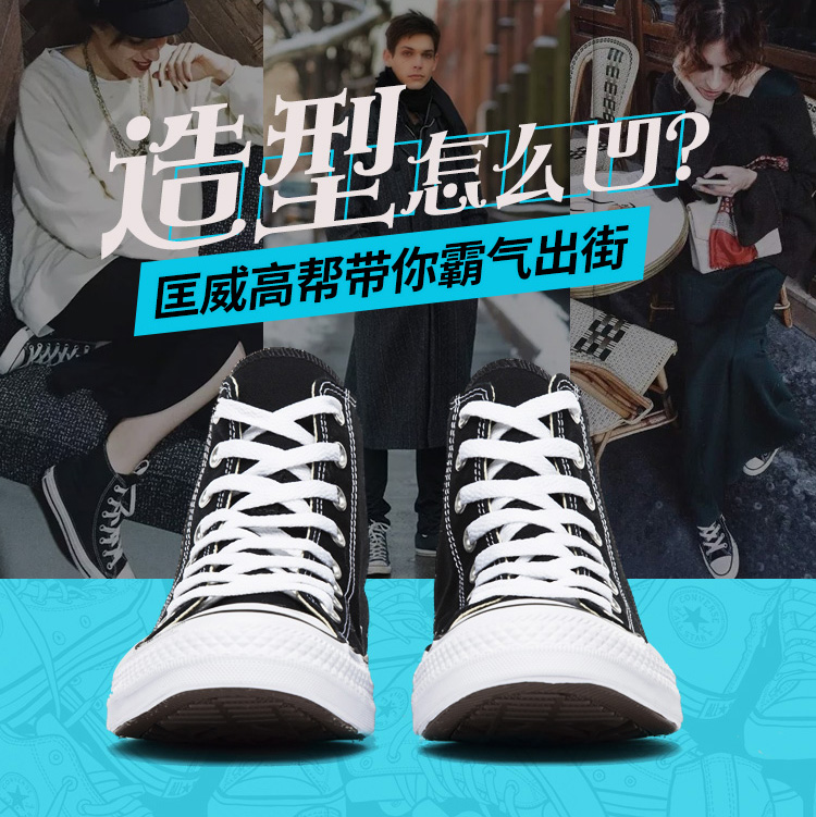 Converse flagship official website authentic women's shoes men's shoes 1970s canvas shoes all star high top classic 101010