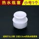 Пластическая заглушка 2L/5 фунтов (1)