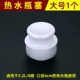Пластическая заглушка 3.2L/8 фунтов (1)