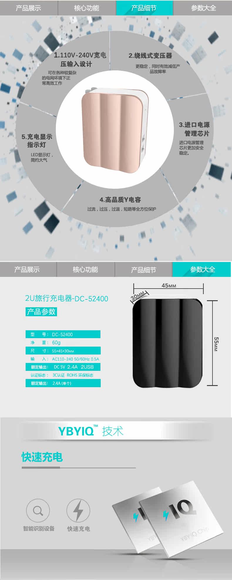 chargeur RACCUA - Ref 1299198 Image 7