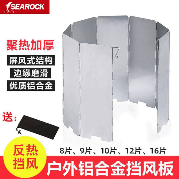 Товары от 海盐旗舰店