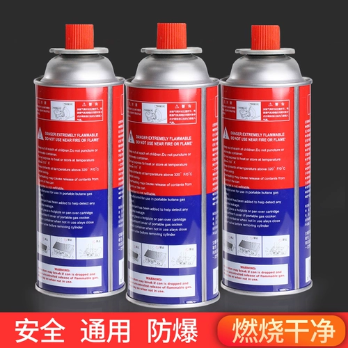 Открытая карта -тип печи с длинной газовой банки с газовой банки, бензобаковая карта магнитная плита Портативный горячий газовый цилиндр газовый бак газ газ