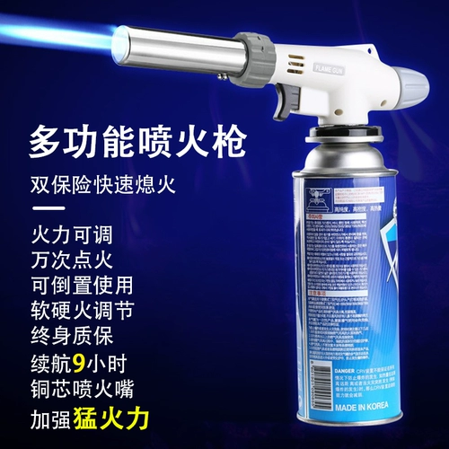 Spitfire Gun Spray Spray Booling Sport Spray Spray Termid -защита от кровопролития Specem Spequet Gun Home Card -тип газовой реактивный пистолет