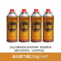 Вместительные и большые аксессуары, x4, 250G