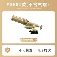 Медная электронная регулируемая зажигалка