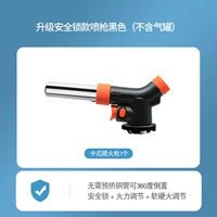 Обновите безопасную головку блокировки Black 908