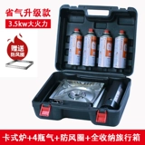 Карточная печь на открытом воздухе портативная газовая плита дикая плита кас -плита Магнитная плита для пикника для пикника для газовой плиты.