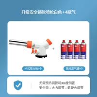 Обновите безопасную блокировку на газовых банках Sprinkler White 908+4