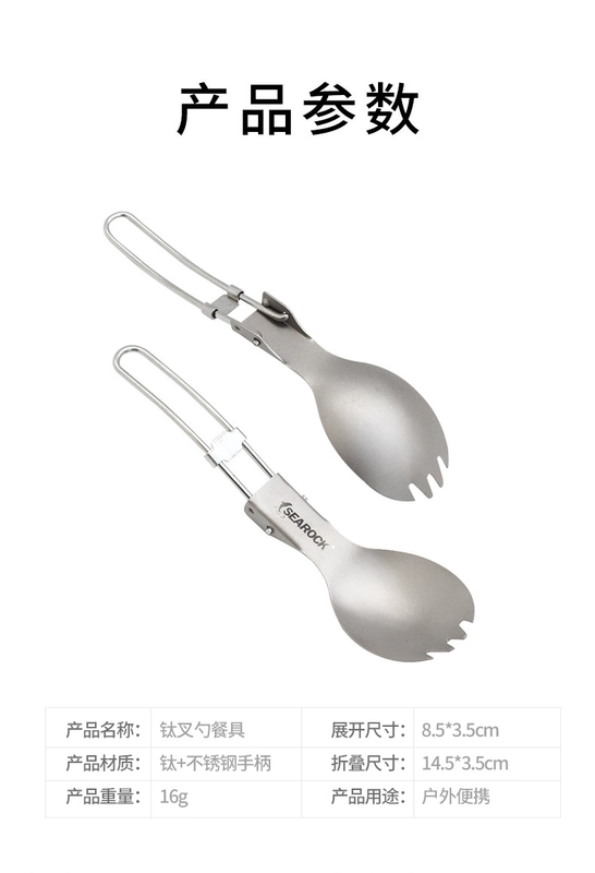 Titan Thìa Di Động Cắm Trại Dã Ngoại Nĩa Titanium Nguyên Chất Thìa Bàn Nĩa Tay Cầm Dài Thìa Thìa Bàn Thìa Bộ Đồ Ăn dụng cụ xào nấu bếp nướng cắm trại