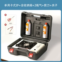 【Полный пакет с хранением】 2,9 кВт Карточная печь (белый) +2 газ+сдвиг+клип