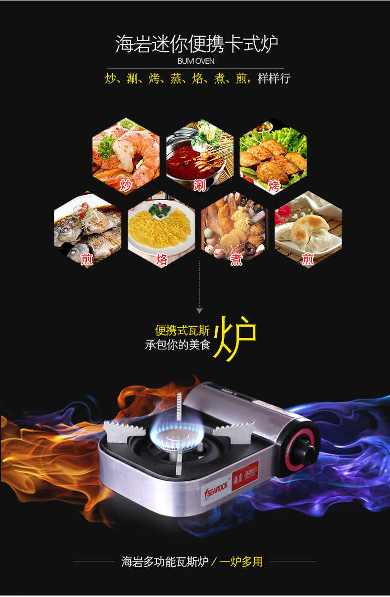 Haiyan ngoài trời mini cassette lò gas di động bếp gas bếp lửa bếp lửa gia đình nhỏ - Bếp lò / bộ đồ ăn / đồ nướng dã ngoại bếp nướng ngoài trời bằng than