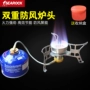 Haiyan bếp gió đầu bếp ngoài trời bếp gas di động lĩnh vực thiết bị bếp chia loại dã ngoại - Bếp lò / bộ đồ ăn / đồ nướng dã ngoại bếp cồn đẹp