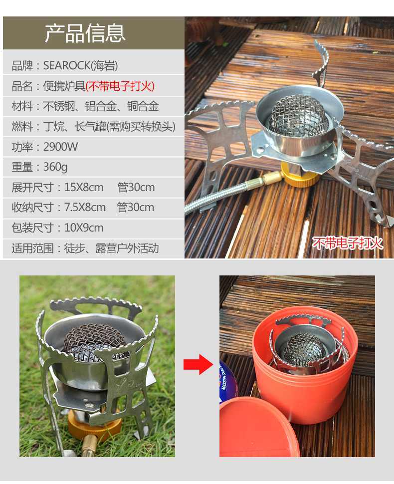 Haiyan bếp gió đầu bếp ngoài trời bếp gas di động lĩnh vực thiết bị bếp chia loại dã ngoại - Bếp lò / bộ đồ ăn / đồ nướng dã ngoại bếp ga mini hồng ngoại