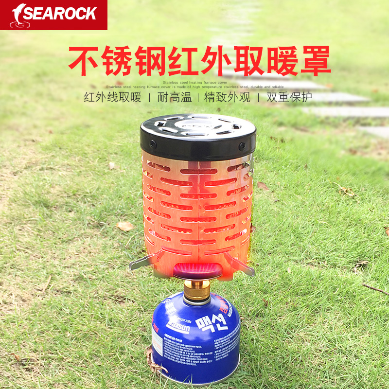 Outdoor portable small gas tank stove butane liquefied gas cylinder barbecue stainless steel heating cover windproof stove head cover