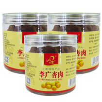 Dunhuang specialty Dunwei Liguang apricot meat 300 grams canned seedless dried apricot peel water raw apricot breast apricot apricot apricot skin
