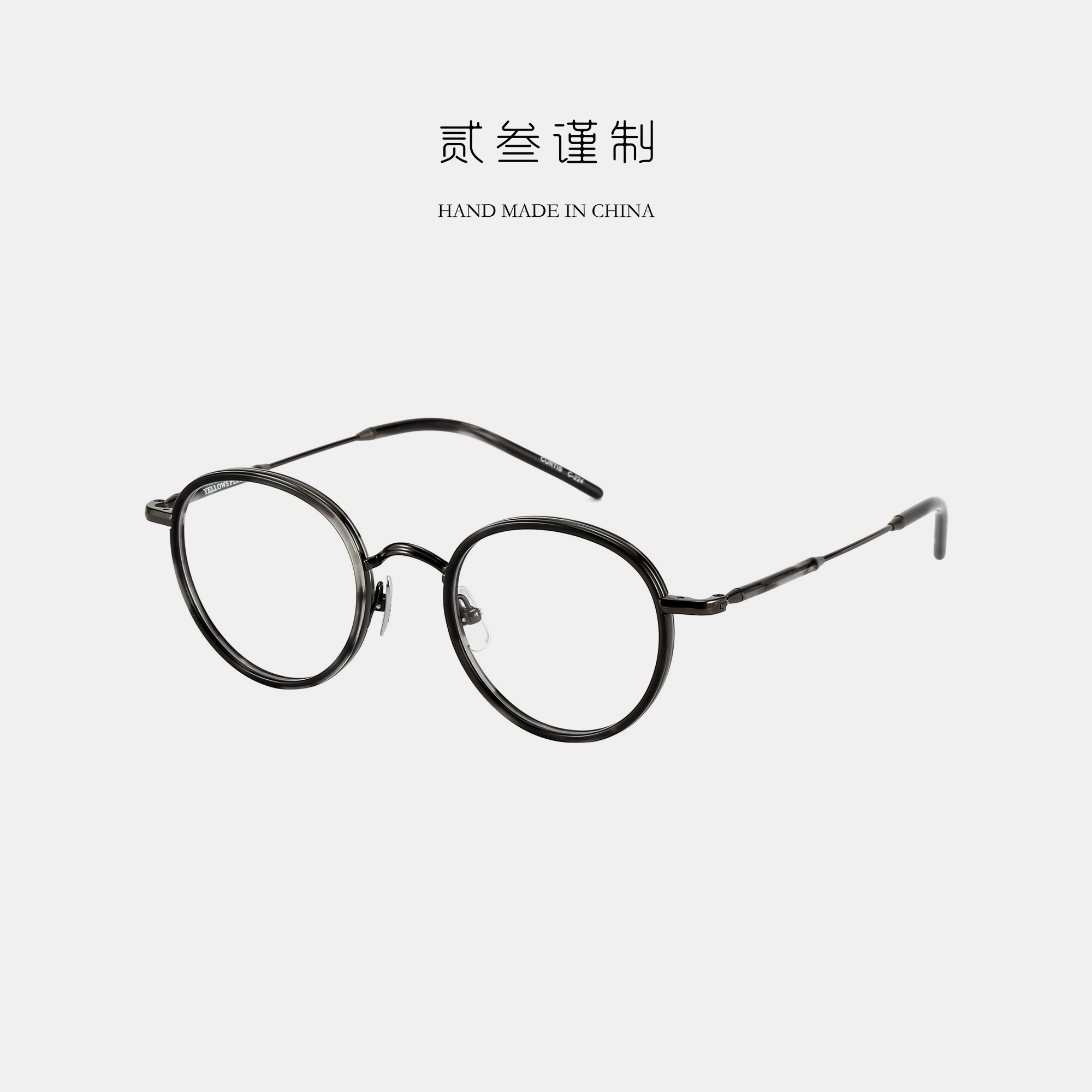 Ersan carefully made Japanese handmade pure titanium glasses frame ultra-light retro literary round frame myopia men and women tide CURTIS