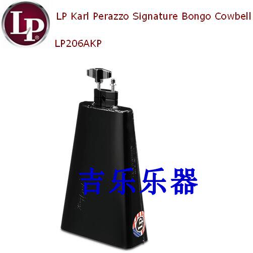 LP American Cowbell LP206AKP Karl Perazzo Bongo Bongo Cowbell Signature - Taobao