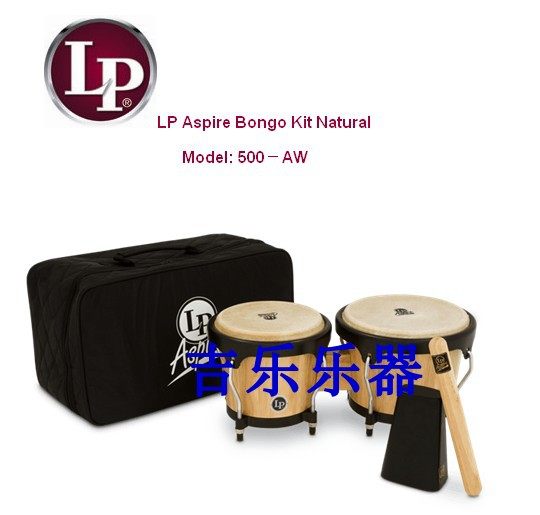 LP ASPIRE 500-AW Bongo Drum Set Bongos with Cowbell Bag