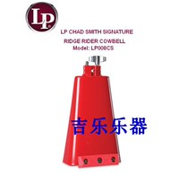 LP cowbell American LP008CS Red Pepper Band drummer signature cowbell