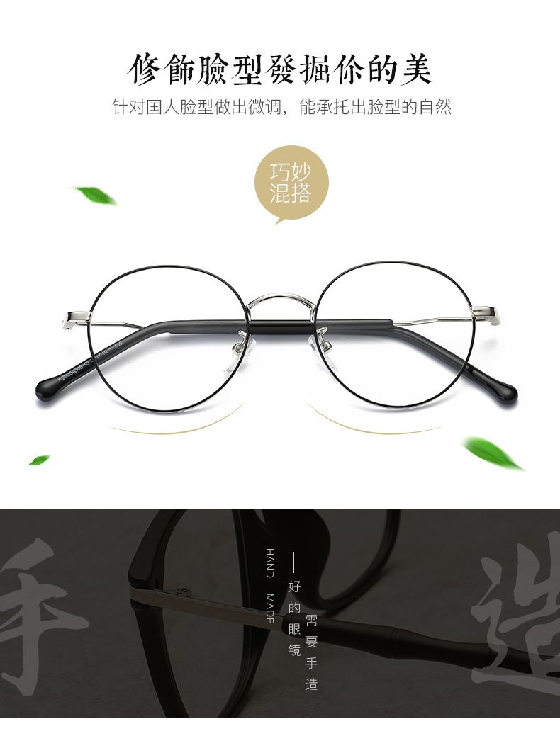 Montures de lunettes en Alliage de titane - Ref 3139816 Image 6