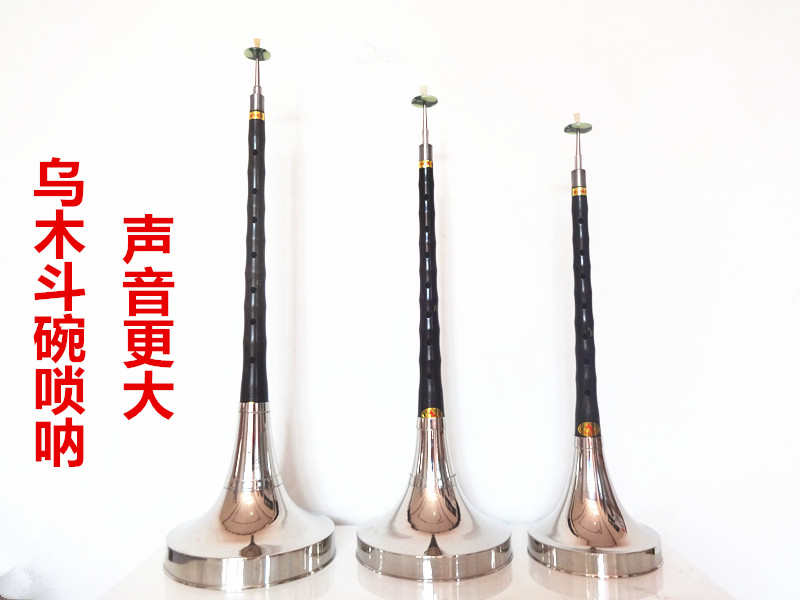 The Bowl of the Bowl of the Bowl of the Bowl of the Oumopus Pearl Magnify C Reduce B-Conditioning B-Conditioning G-Conditioning Funnel Bowl