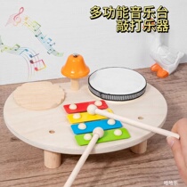 Wooden multifunctional percussion music stand toy for children fun percussion instrument decompression game baby toy