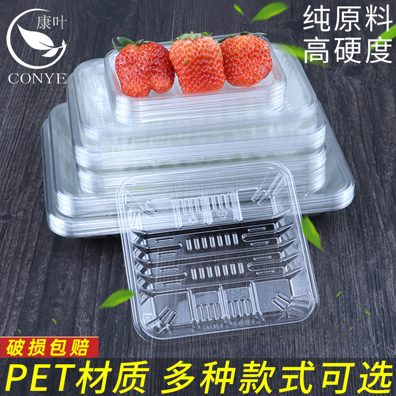 Disposable fresh fruit Vegetable Trust Pan Transparent Plastic Packaging Box Food Grade Rectangular Strawberry Packing Box