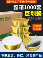 Золотая толстая оловянная коробка, одноразовая на вынос Hotpot, омар