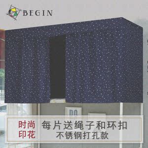 住宿必备用品学生用品 女生住校生学生宿舍用