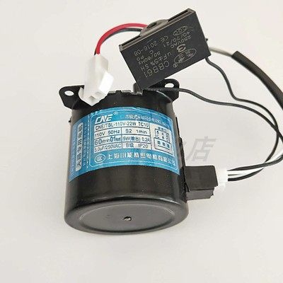 Brand Mahjong Machine Motor mahjong machine accessories C200 Stack Push Flying Birds Push c100 to deliver s60 large market motor