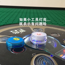 Mahjong machine detection light mahjong machine accessories bright light notes with problems to detect all common cards Chip Hemp machine